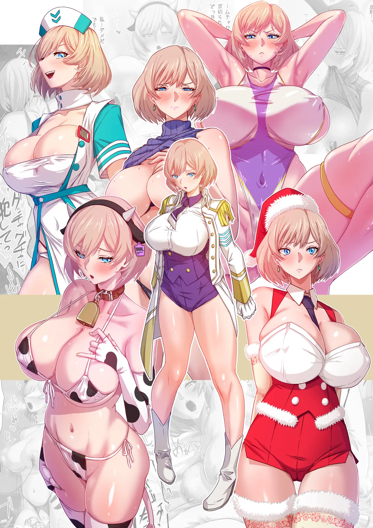 [黒猫/mugiasaki]怪獣優生思想ムジナ_支援者限定版 Page 2