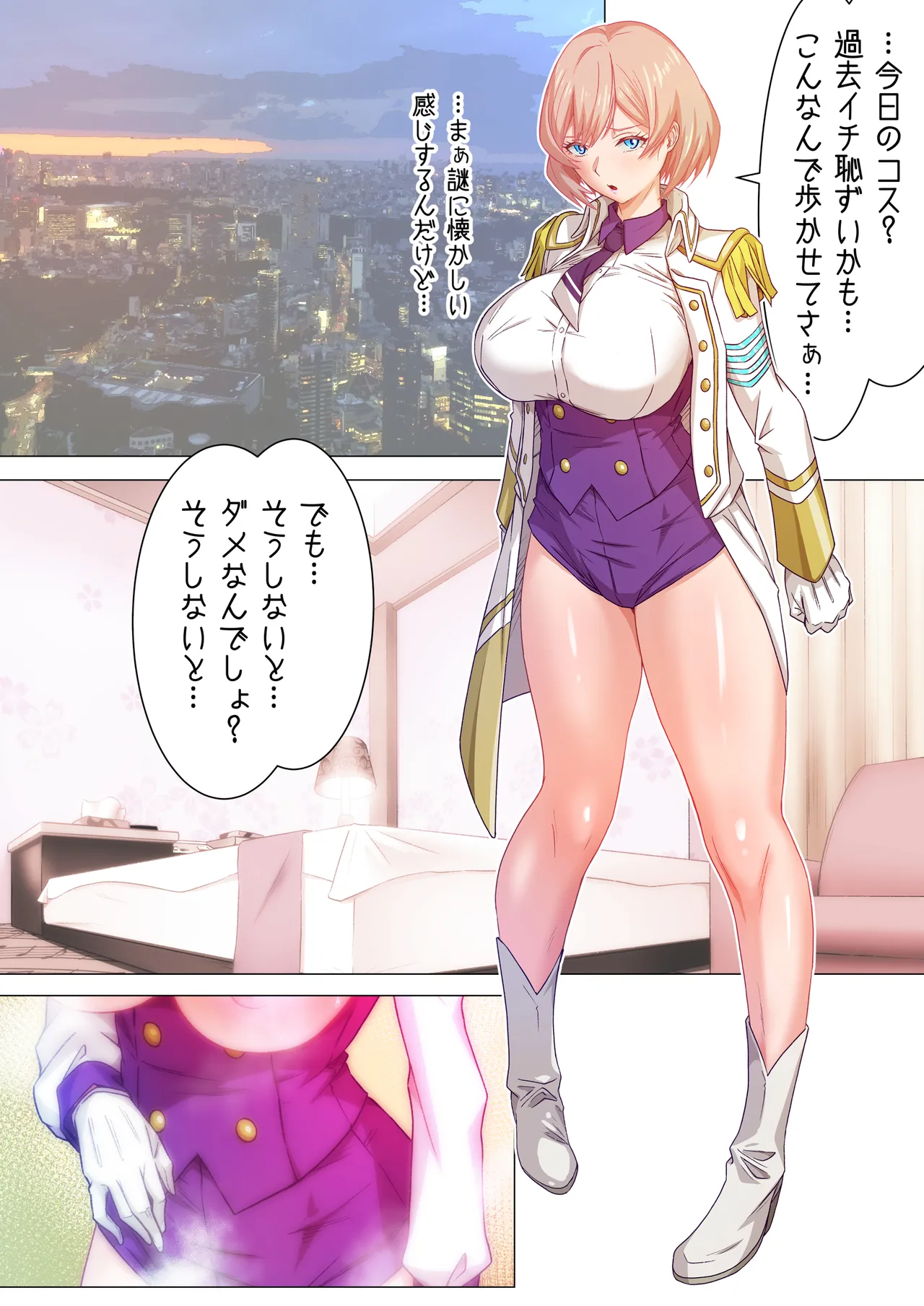 [黒猫/mugiasaki]怪獣優生思想ムジナ_支援者限定版 Page 3
