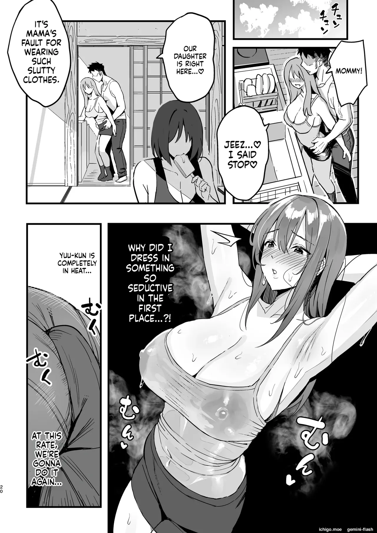 [Surumenium (Taniguchi Daisuke)]Kanojo no Mama wa Mamakatsu no Mama datta. Page 19