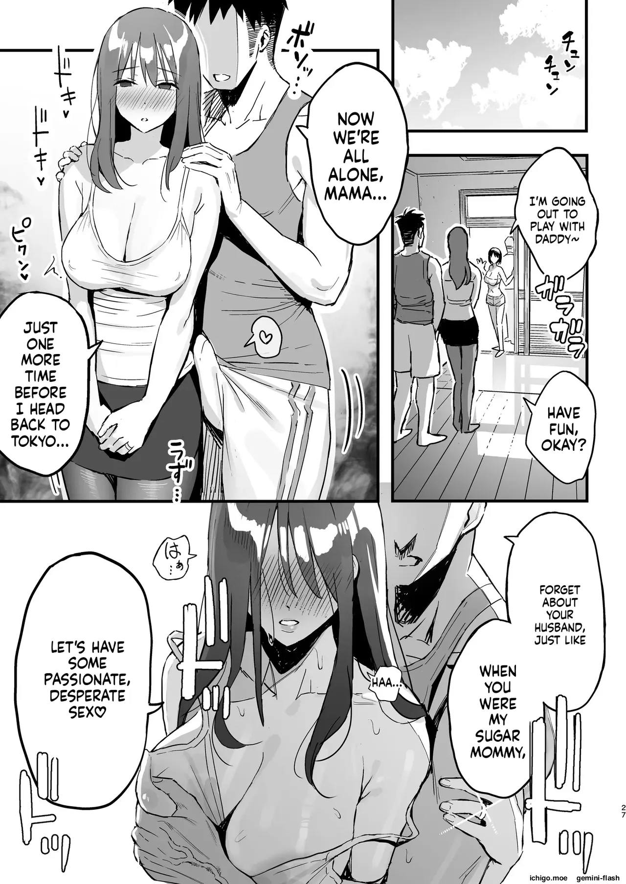[Surumenium (Taniguchi Daisuke)]Kanojo no Mama wa Mamakatsu no Mama datta. Page 26