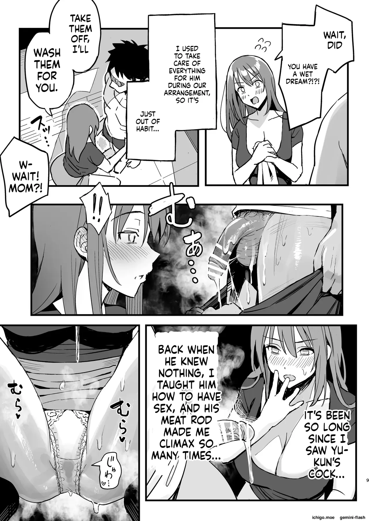 [Surumenium (Taniguchi Daisuke)]Kanojo no Mama wa Mamakatsu no Mama datta. Page 8