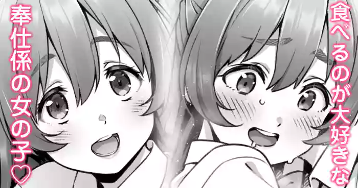 [Tsukimoto Kizuki]minoda koyone[Chinese]