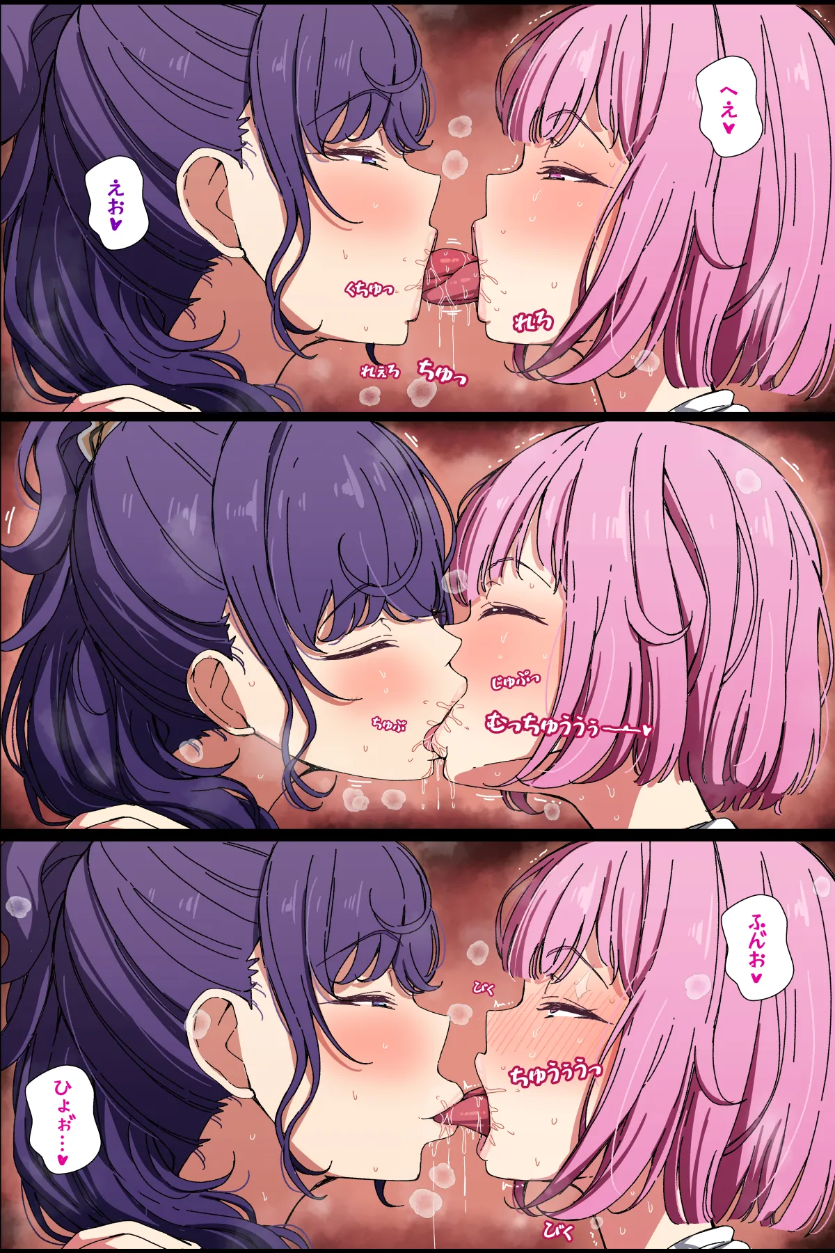 [アリモン]まふえむ Page 6