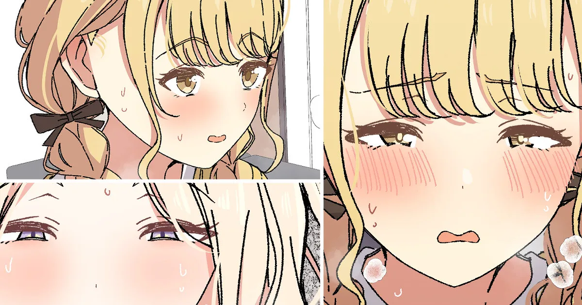 [アリモン]せなこと Page 1