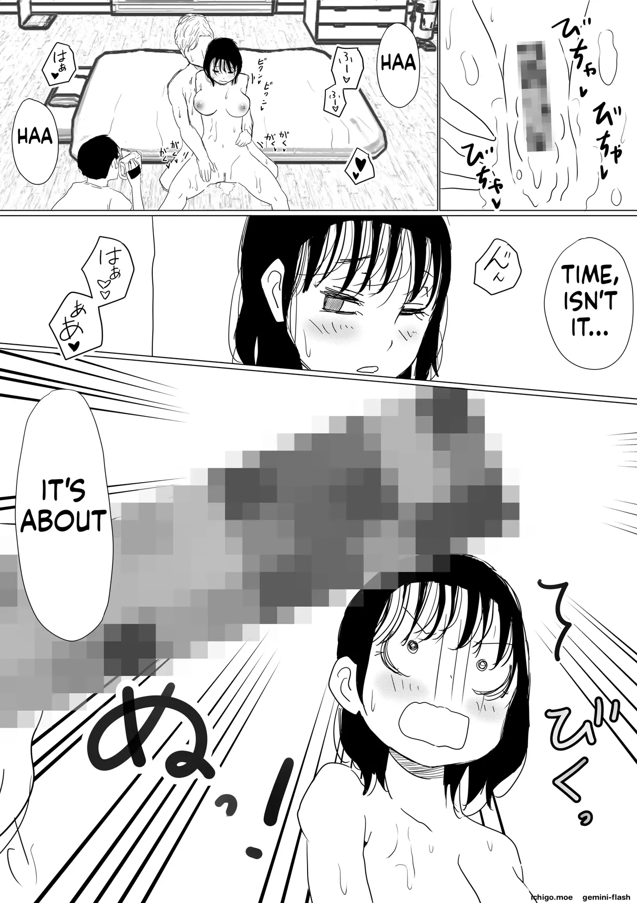 [Akahon Akamoto]Ore no Kyonyuu Osananajimi ga, Adaruto Haishin Suru Koto ni NTR Fuumi[MTL] Page 11