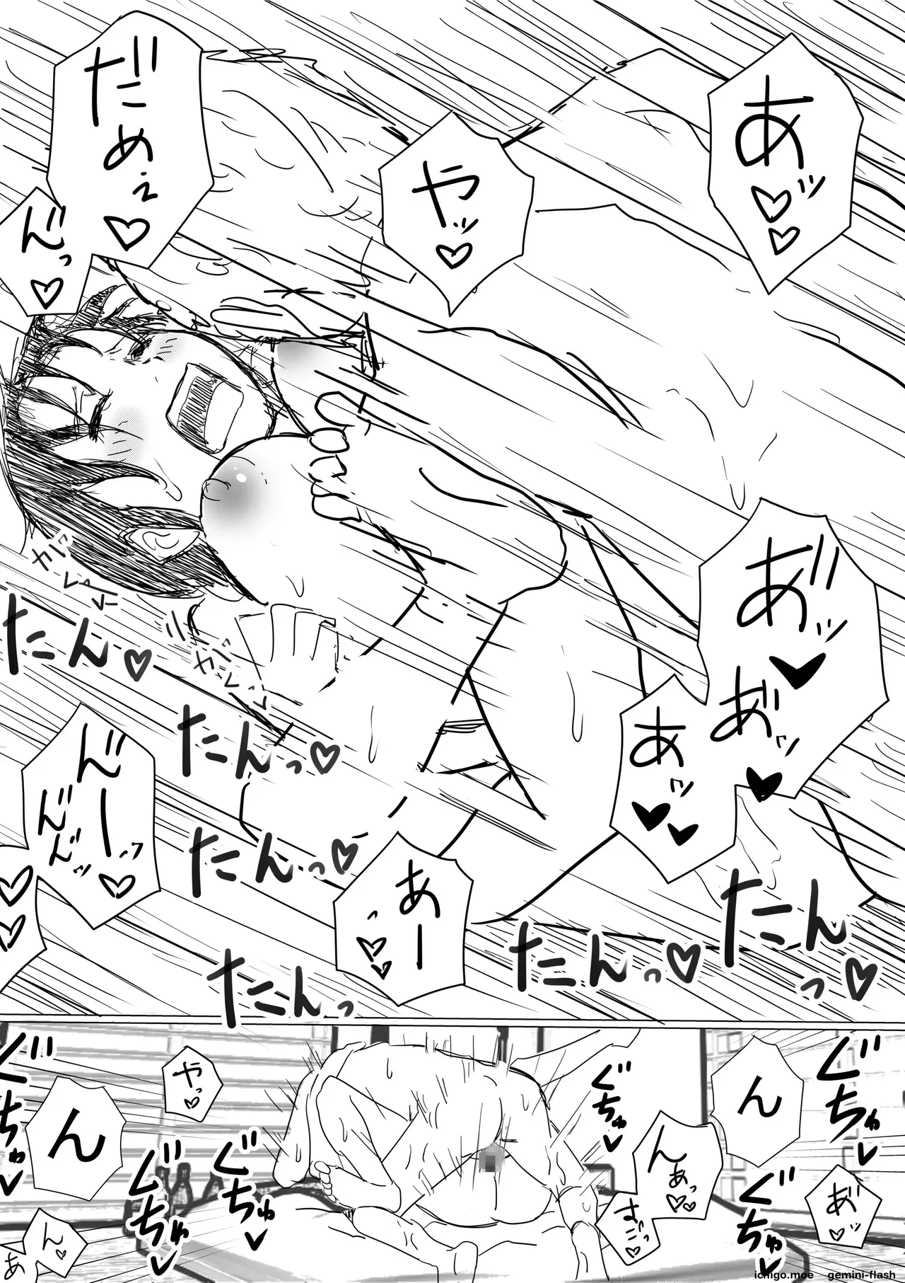 [Akahon Akamoto]Ore no Kyonyuu Osananajimi ga, Adaruto Haishin Suru Koto ni NTR Fuumi[MTL] Page 13