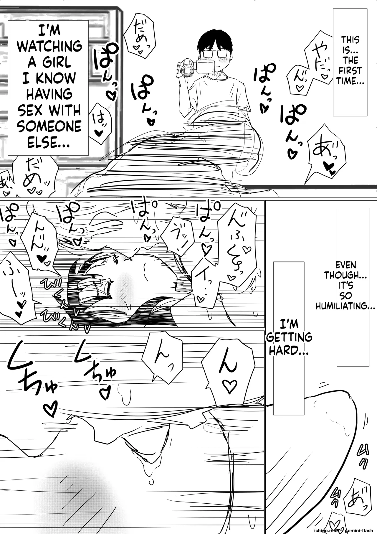 [Akahon Akamoto]Ore no Kyonyuu Osananajimi ga, Adaruto Haishin Suru Koto ni NTR Fuumi[MTL] Page 14