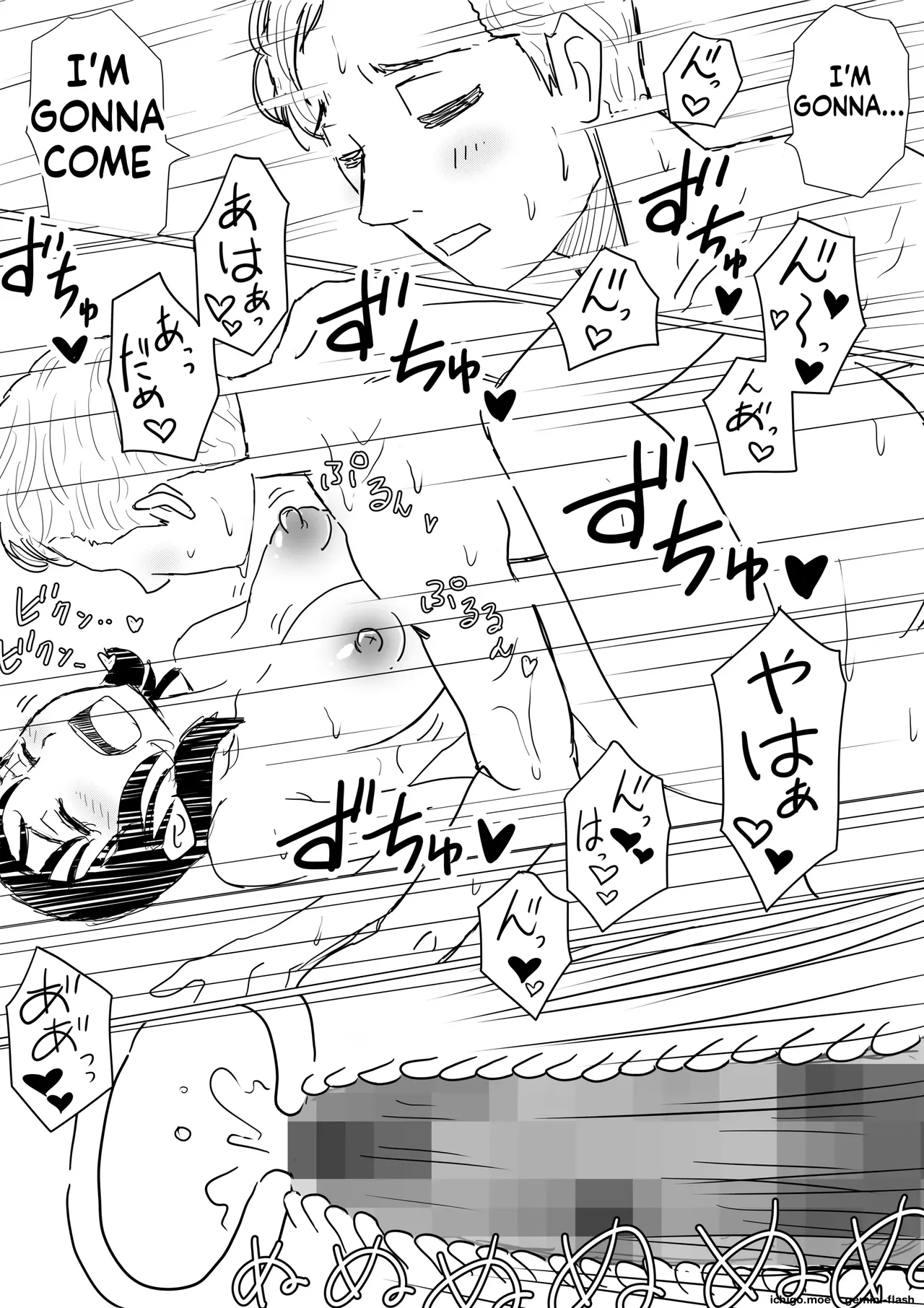 [Akahon Akamoto]Ore no Kyonyuu Osananajimi ga, Adaruto Haishin Suru Koto ni NTR Fuumi[MTL] Page 18