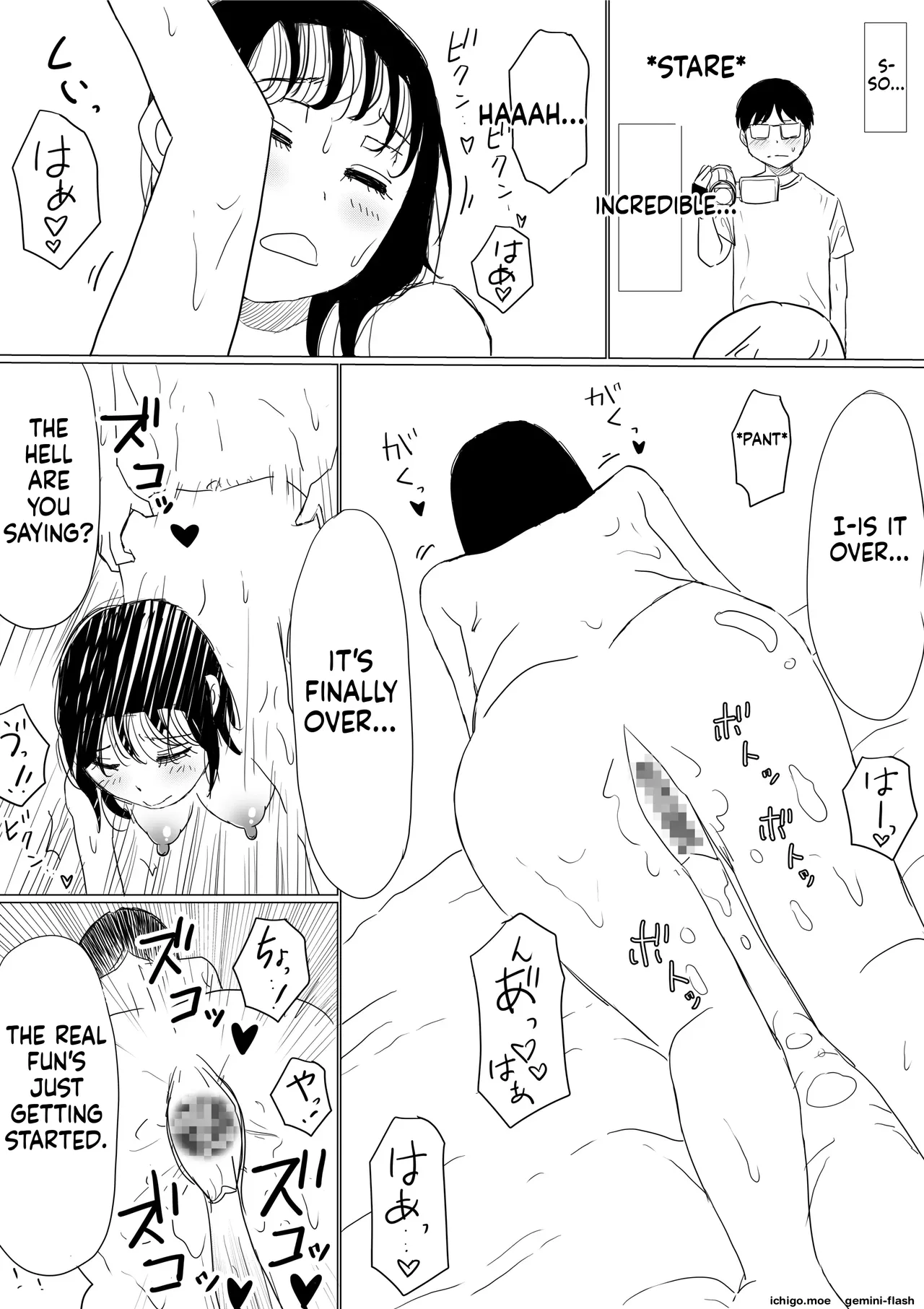 [Akahon Akamoto]Ore no Kyonyuu Osananajimi ga, Adaruto Haishin Suru Koto ni NTR Fuumi[MTL] Page 22