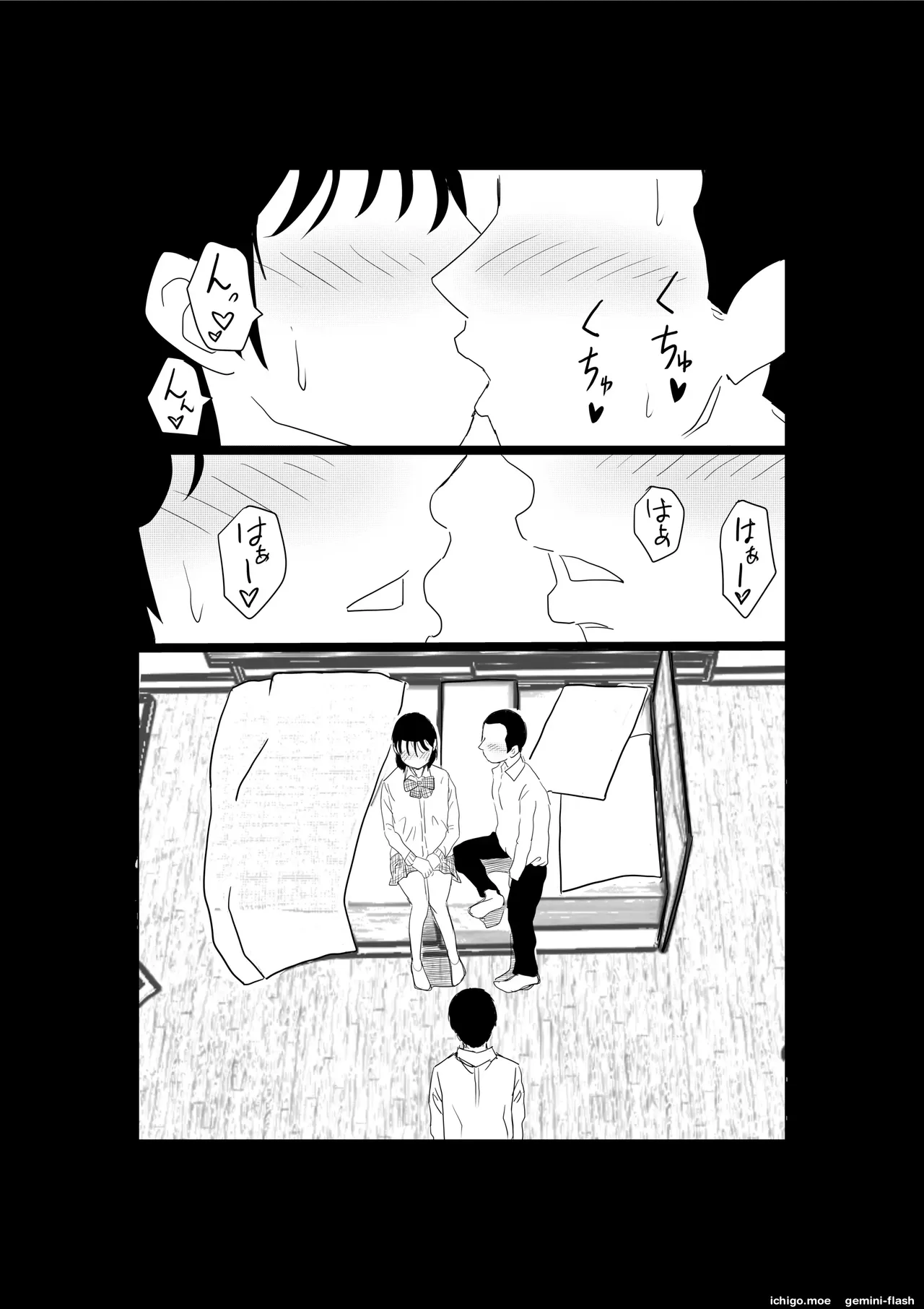 [Akahon Akamoto]Ore no Kyonyuu Osananajimi ga, Adaruto Haishin Suru Koto ni NTR Fuumi[MTL] Page 25