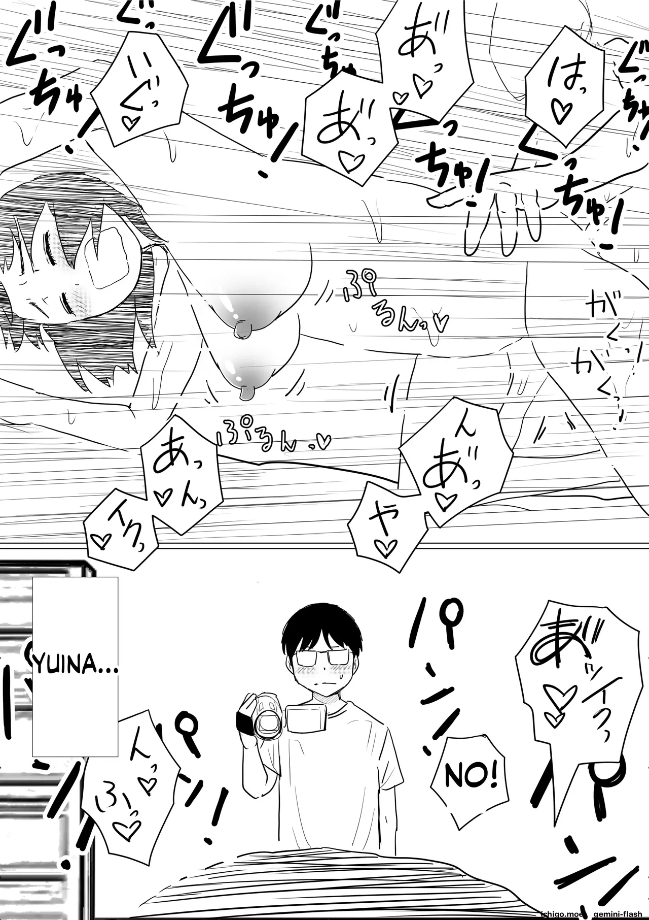 [Akahon Akamoto]Ore no Kyonyuu Osananajimi ga, Adaruto Haishin Suru Koto ni NTR Fuumi[MTL] Page 28