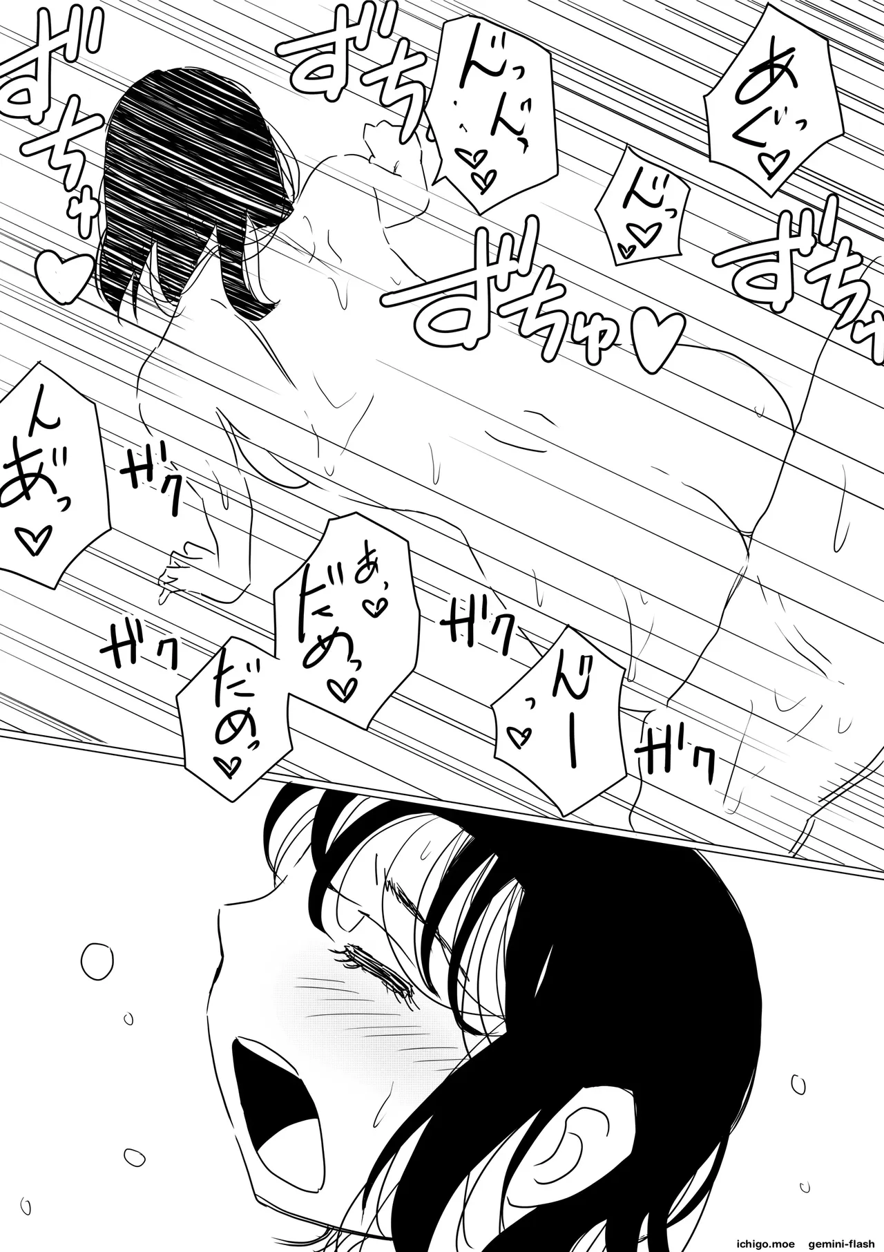 [Akahon Akamoto]Ore no Kyonyuu Osananajimi ga, Adaruto Haishin Suru Koto ni NTR Fuumi[MTL] Page 29
