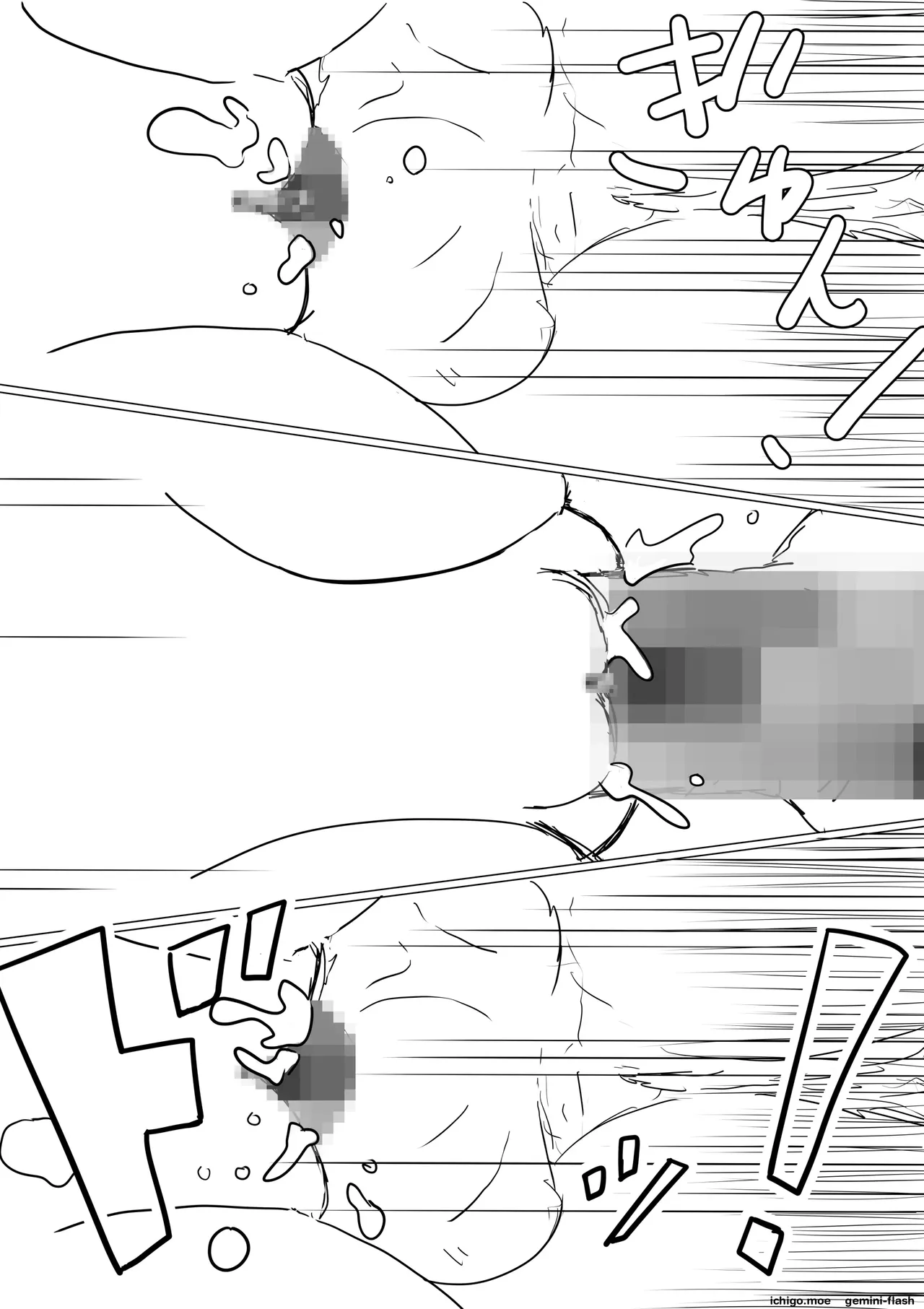 [Akahon Akamoto]Ore no Kyonyuu Osananajimi ga, Adaruto Haishin Suru Koto ni NTR Fuumi[MTL] Page 31