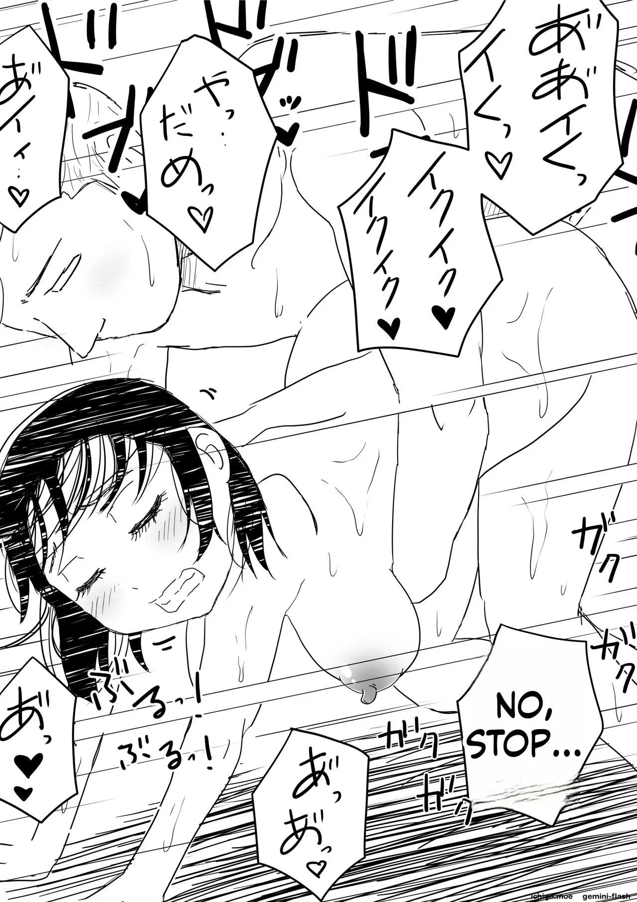 [Akahon Akamoto]Ore no Kyonyuu Osananajimi ga, Adaruto Haishin Suru Koto ni NTR Fuumi[MTL] Page 32