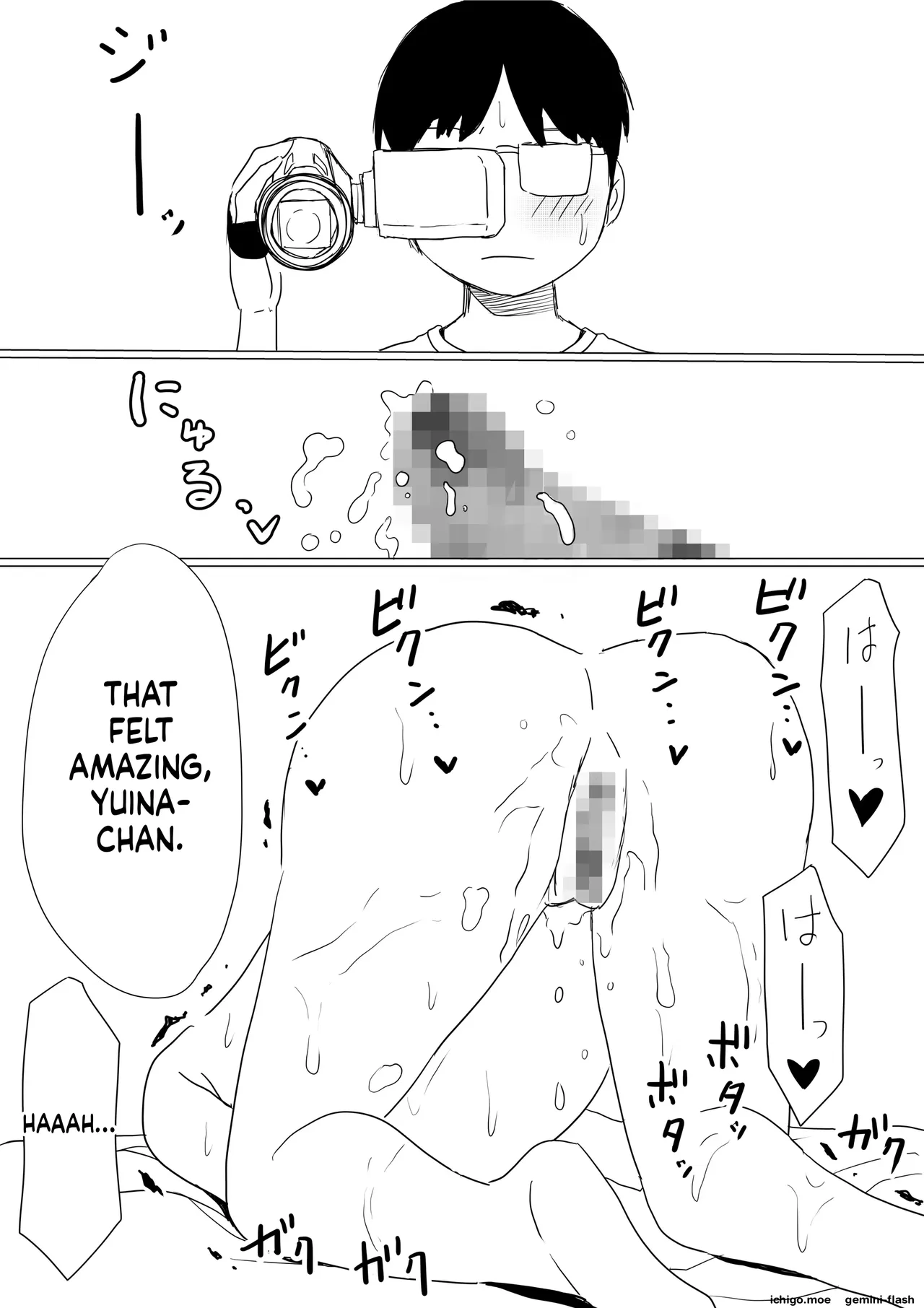 [Akahon Akamoto]Ore no Kyonyuu Osananajimi ga, Adaruto Haishin Suru Koto ni NTR Fuumi[MTL] Page 38