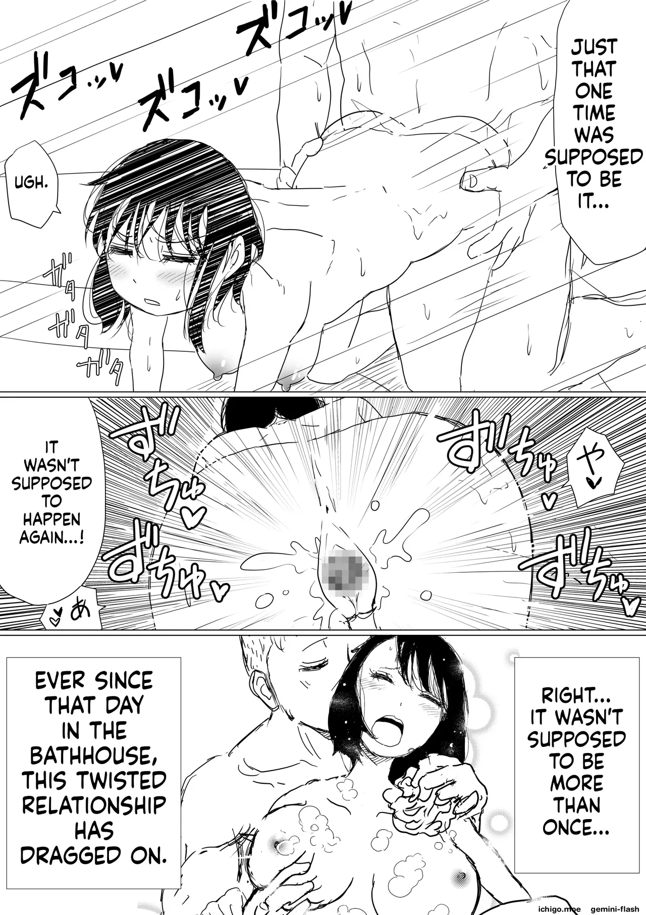 [Akahon Akamoto]Ore no Kyonyuu Kanojo ga, Yarichin ni Yobidasarete NTR[MTL] Page 12