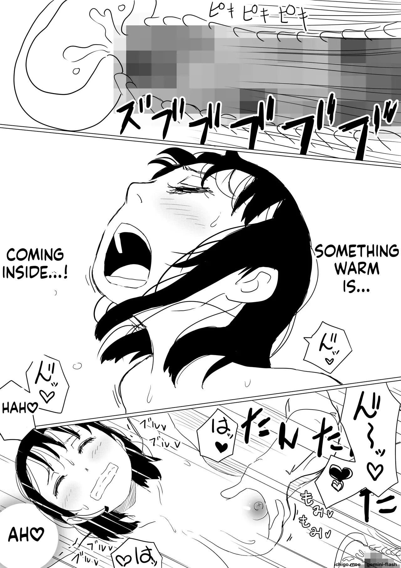 [Akahon Akamoto]Ore no Kyonyuu Kanojo ga, Yarichin ni Yobidasarete NTR[MTL] Page 35