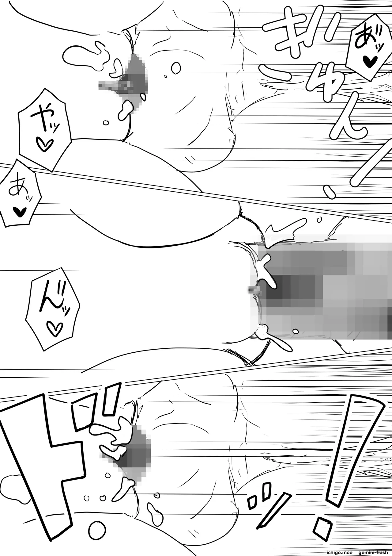 [Akahon Akamoto]Ore no Kyonyuu Kanojo ga, Yarichin ni Yobidasarete NTR[MTL] Page 48