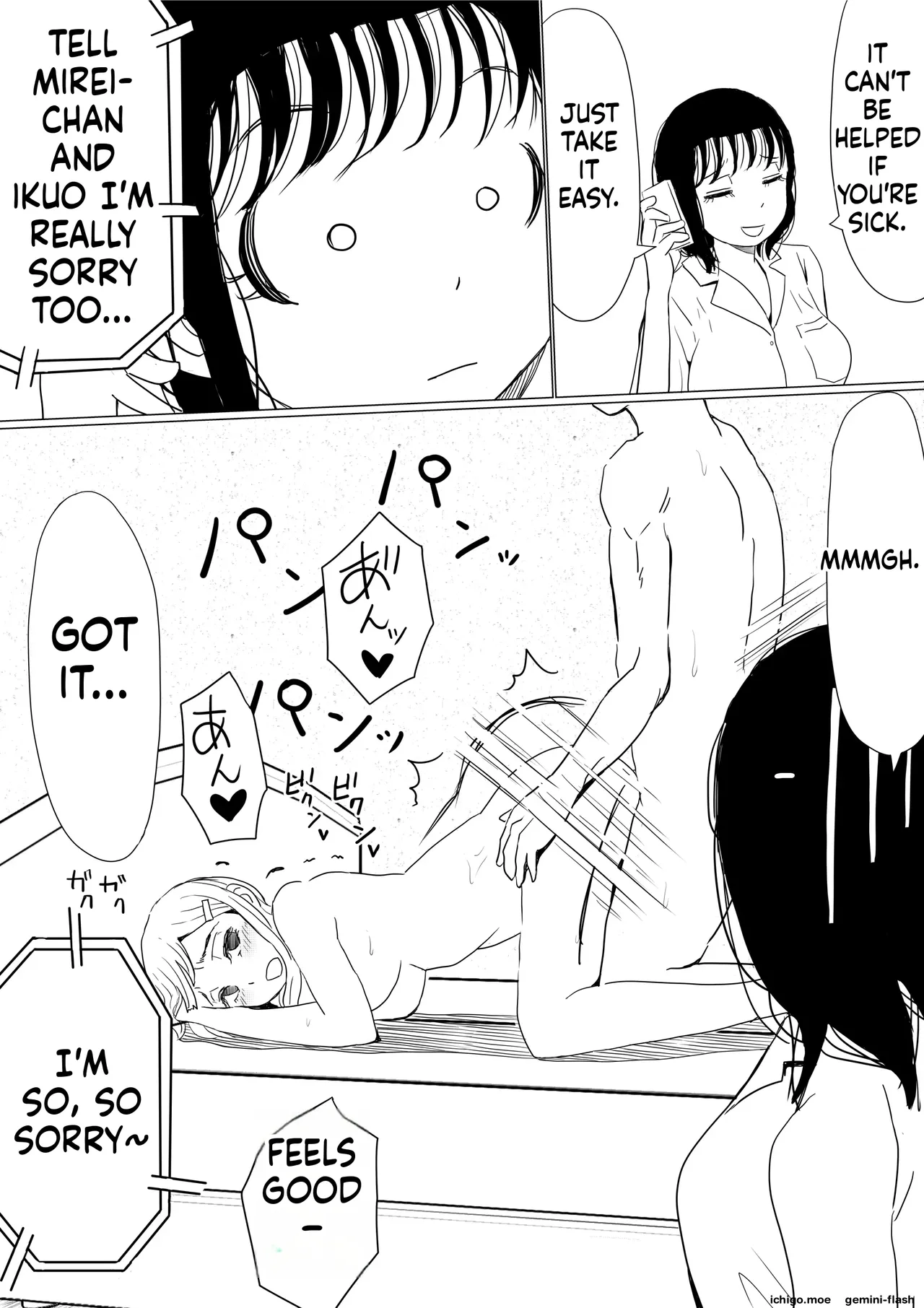 [Akahon Akamoto]Ore no Kyonyuu Kanojo ga, Yarichin ni Yobidasarete NTR[MTL] Page 57