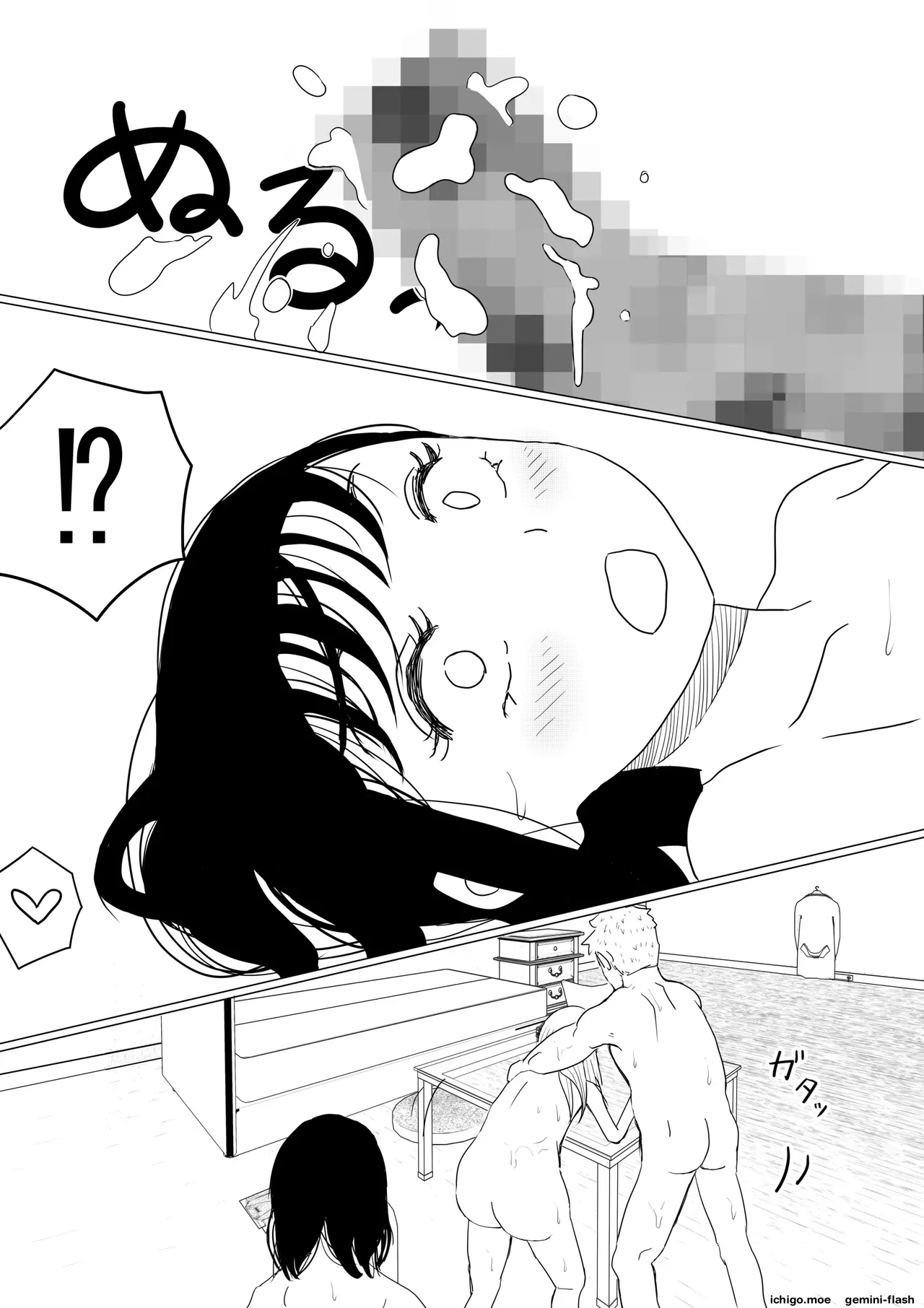[Akahon Akamoto]Ore no Kyonyuu Kanojo ga, Yarichin ni Yobidasarete NTR[MTL] Page 64