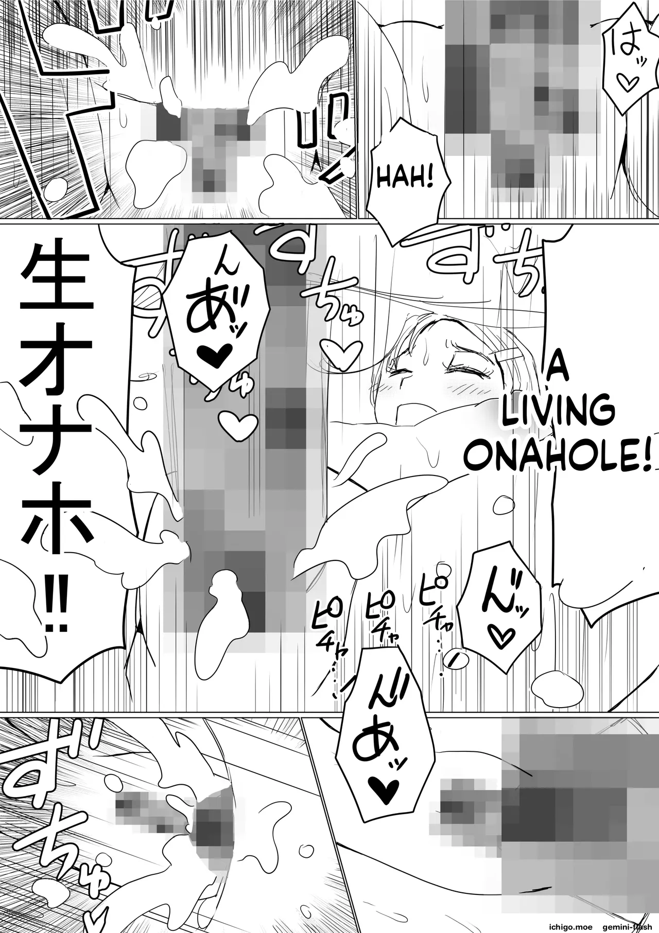 [Akahon Akamoto]Ore no Kyonyuu Kanojo ga, Yarichin ni Yobidasarete NTR[MTL] Page 66