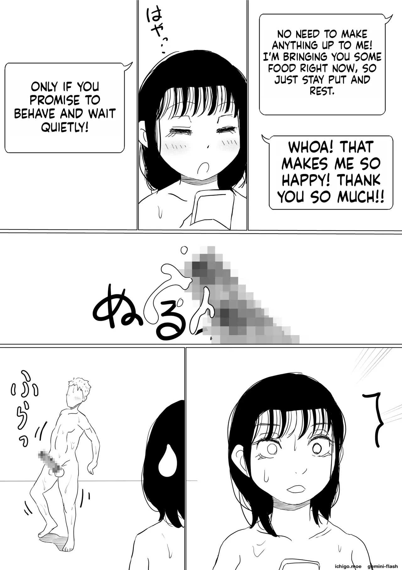 [Akahon Akamoto]Ore no Kyonyuu Kanojo ga, Yarichin ni Yobidasarete NTR[MTL] Page 71