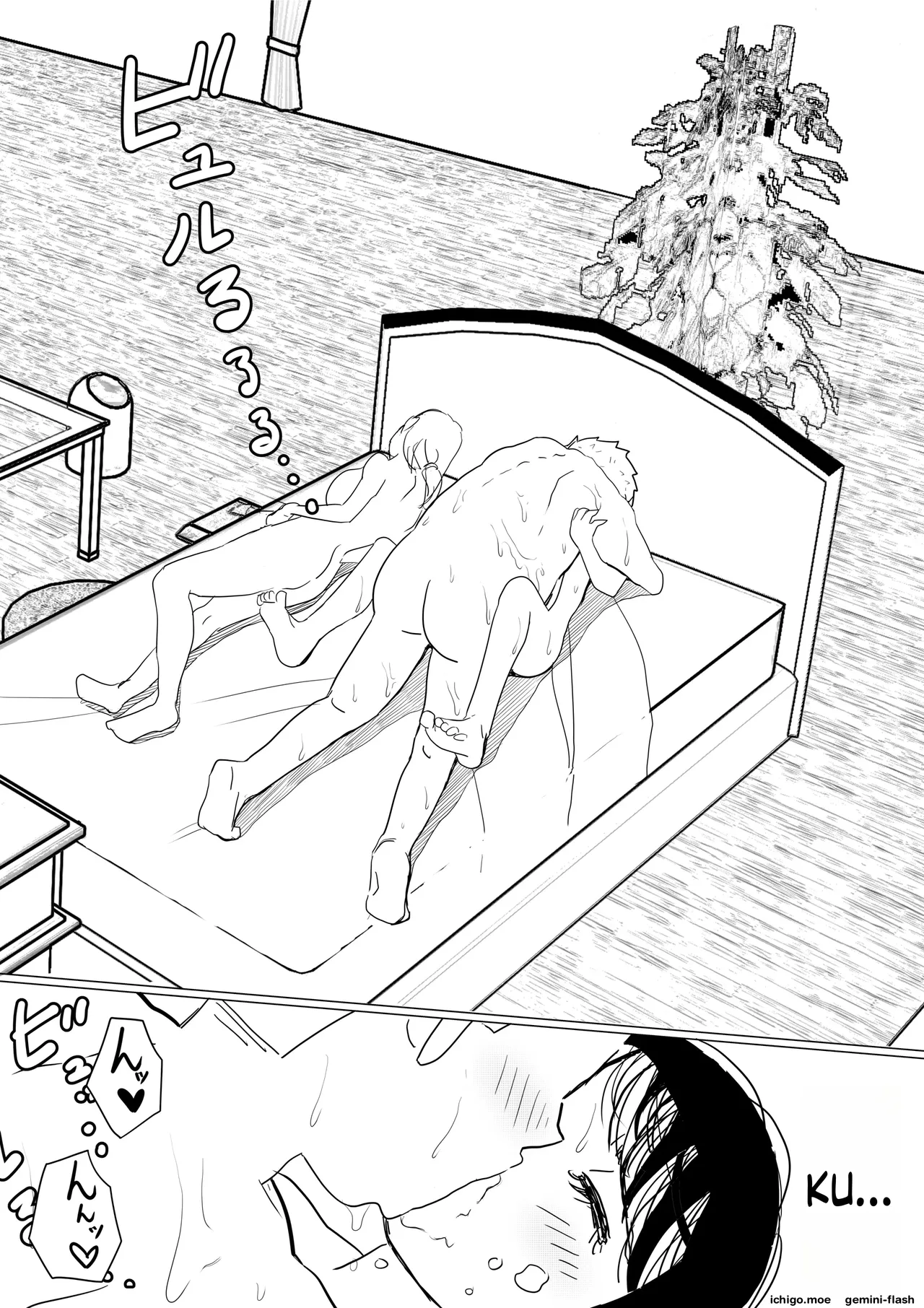 [Akahon Akamoto]Ore no Kyonyuu Kanojo ga, Yarichin ni Yobidasarete NTR[MTL] Page 76