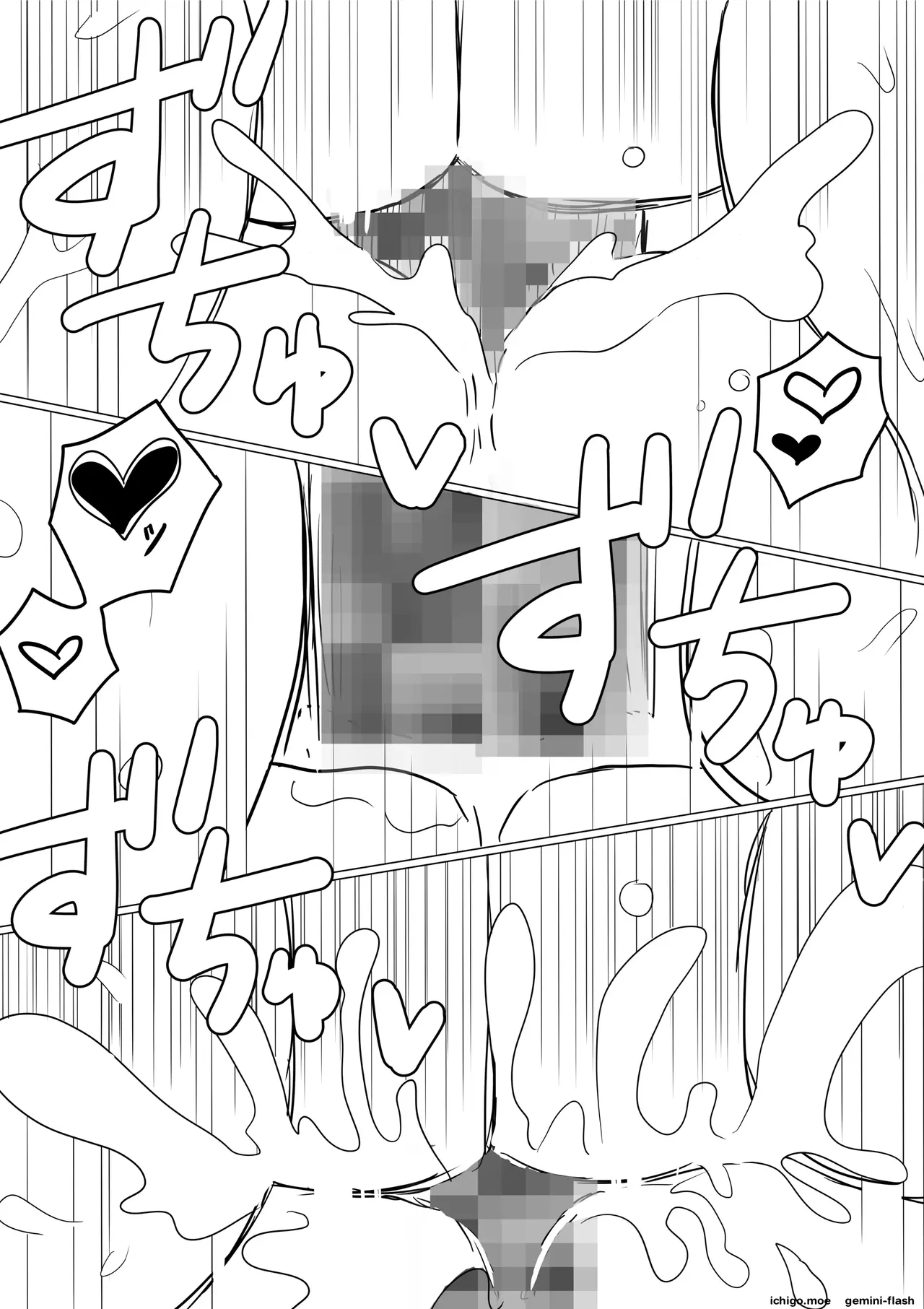 [Akahon Akamoto]Ore no Kyonyuu Kanojo ga, Yarichin ni Yobidasarete NTR[MTL] Page 85