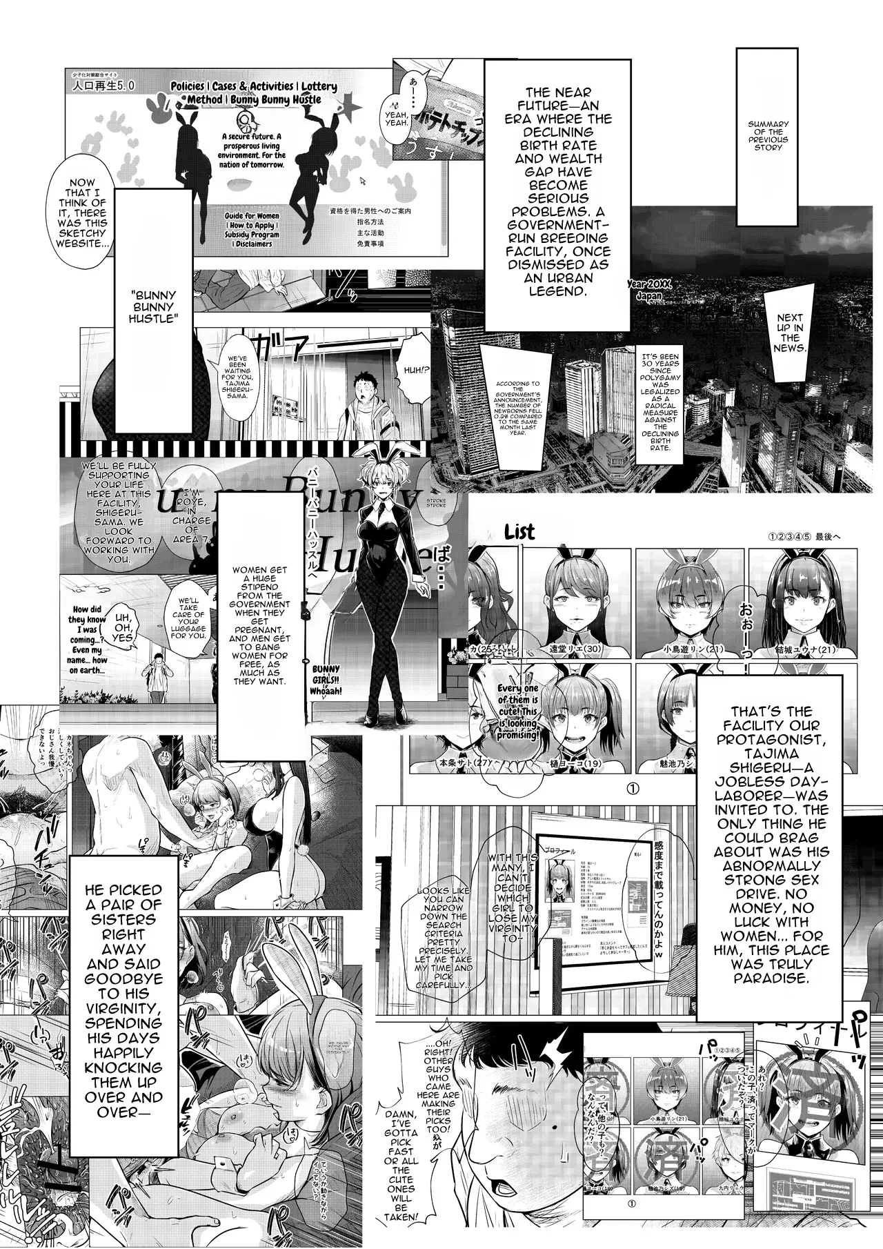 [Arai Arata]Bunny Girl Wants to Get Impregnated 2[Digital] [English] Page 42