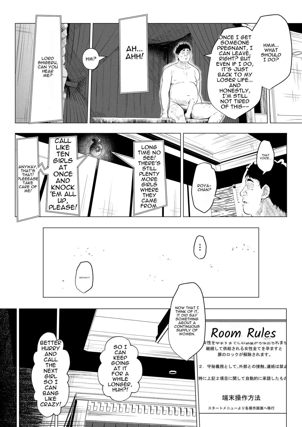 [Arai Arata]Bunny Girl Wants to Get Impregnated 2[Digital] [English] Page 5
