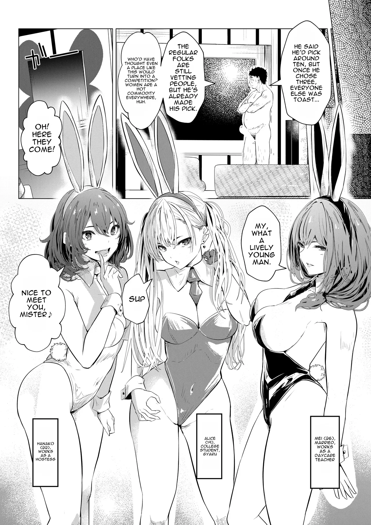 [Arai Arata]Bunny Girl Wants to Get Impregnated 2[Digital] [English] Page 8