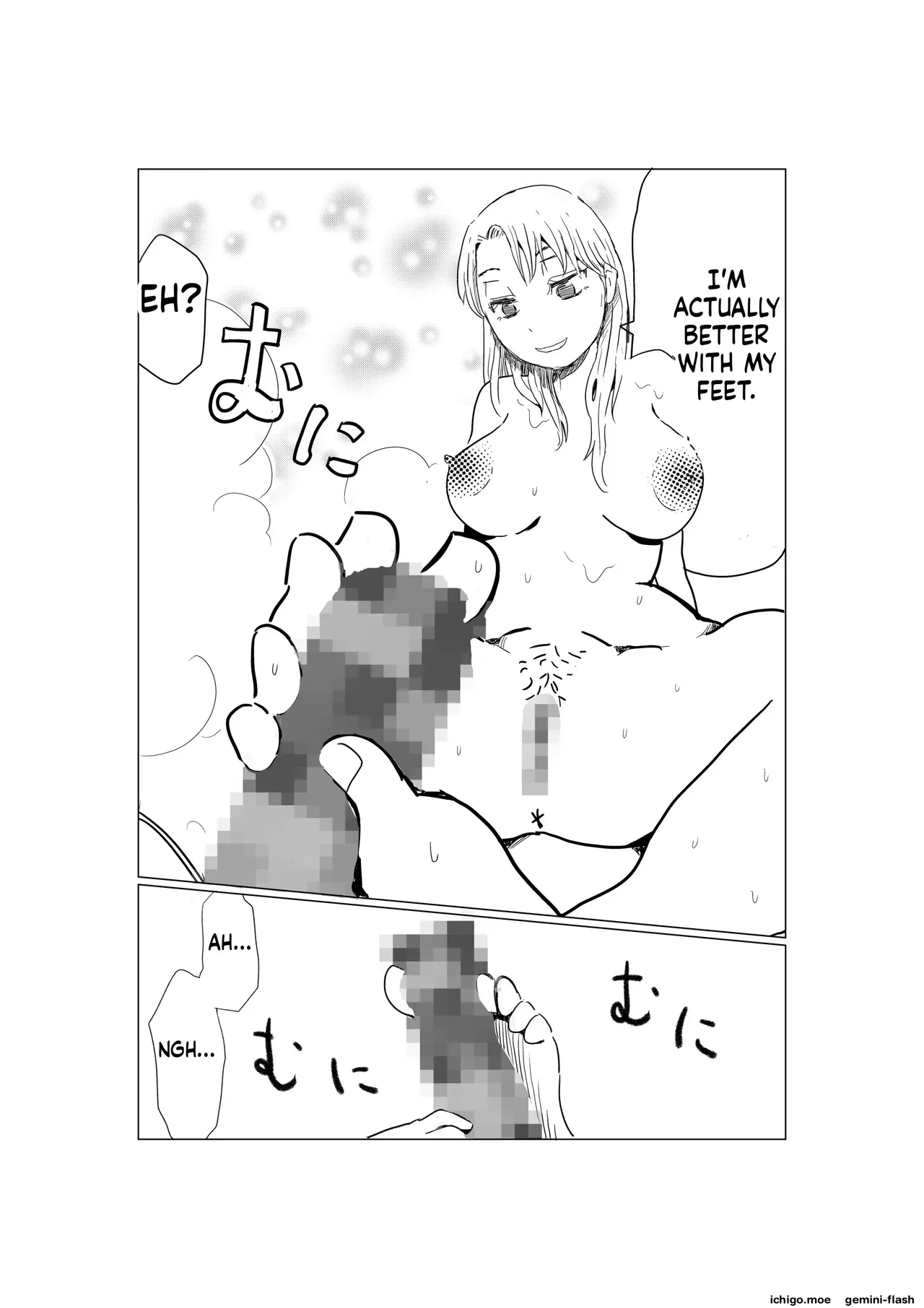 [Akahon Akamoto]Ore no Kyonyuu Kanojo ga, Yarichin to Ofuro ni Hairu Koto ni NTR[MTL] Page 16