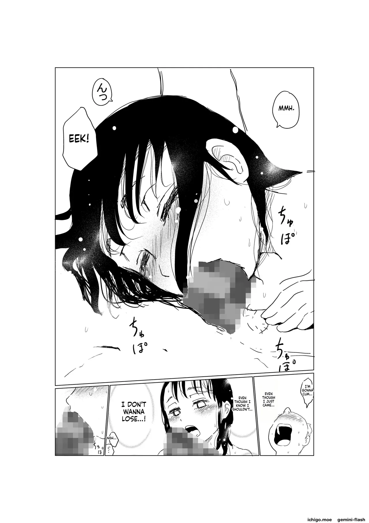 [Akahon Akamoto]Ore no Kyonyuu Kanojo ga, Yarichin to Ofuro ni Hairu Koto ni NTR[MTL] Page 19
