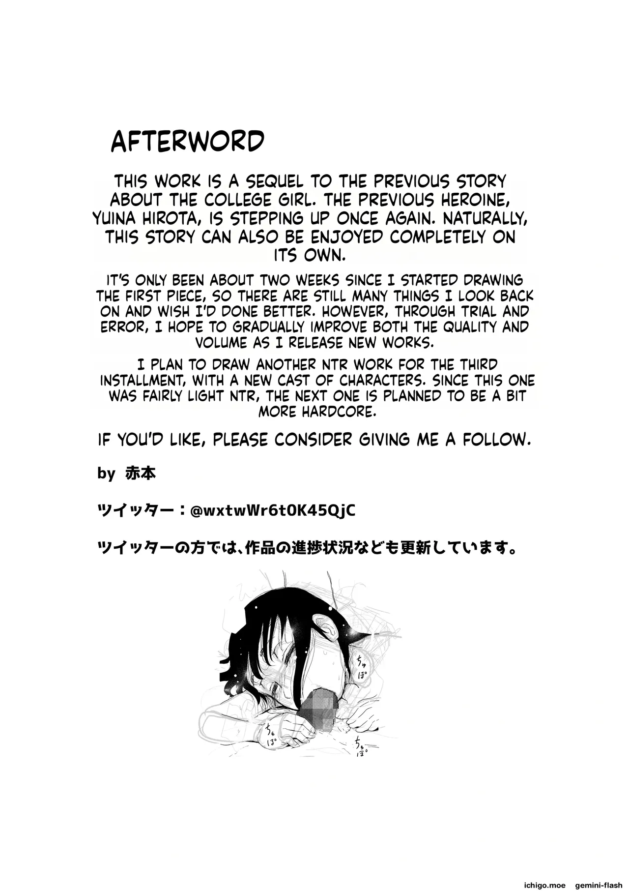 [Akahon Akamoto]Ore no Kyonyuu Kanojo ga, Yarichin to Ofuro ni Hairu Koto ni NTR[MTL] Page 21