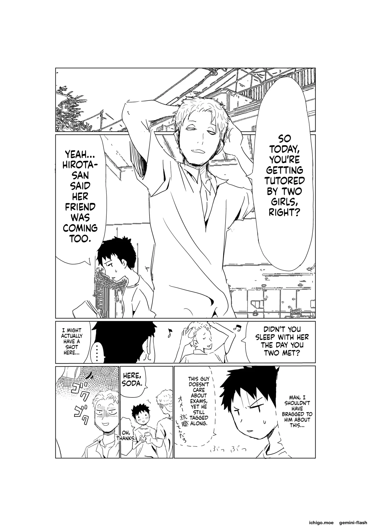 [Akahon Akamoto]Ore no Kyonyuu Kanojo ga, Yarichin to Ofuro ni Hairu Koto ni NTR[MTL] Page 3