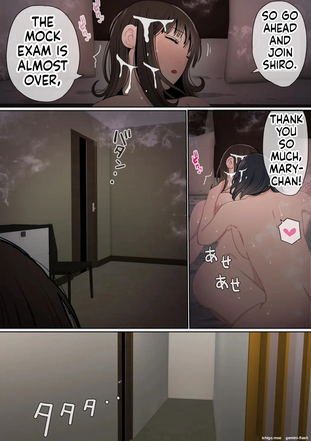[Akahon Akamoto]Ore no Kyonyuu Kanojo ga, Yarichin ni Ie no Naka de NTR[MTL] Page 118