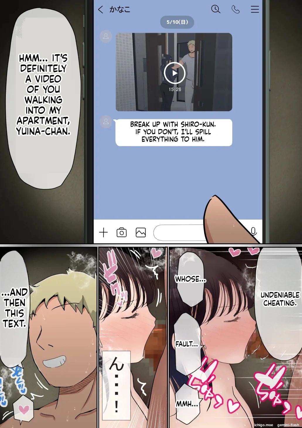 [Akahon Akamoto]Ore no Kyonyuu Kanojo ga, Yarichin ni Ie no Naka de NTR[MTL] Page 16