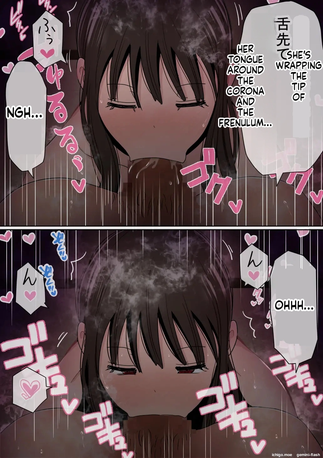 [Akahon Akamoto]Ore no Kyonyuu Kanojo ga, Yarichin ni Ie no Naka de NTR[MTL] Page 84