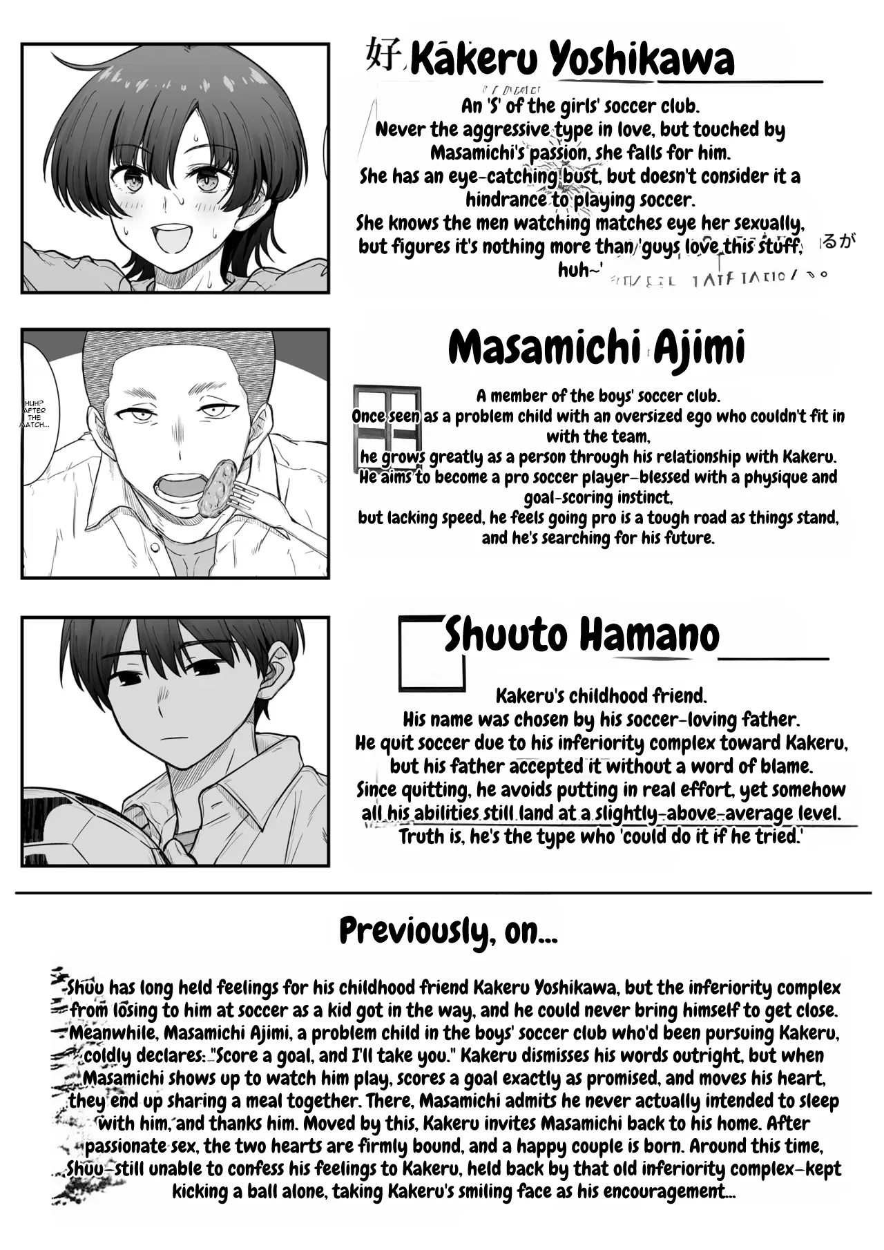 [Kunifuto Work (Kunifuto)]That Girl Ran Away Into the Distance 2[English] Page 2