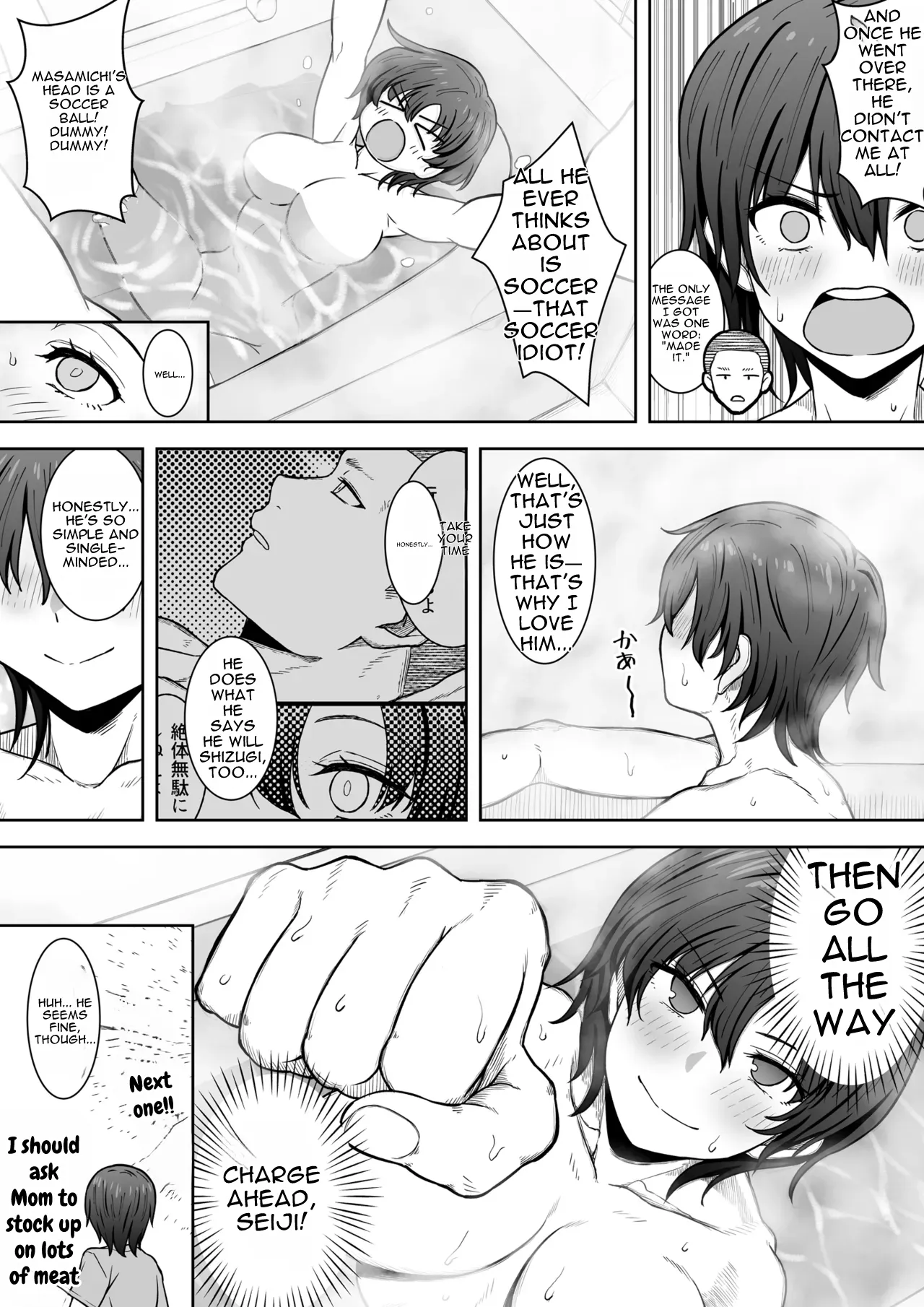 [Kunifuto Work (Kunifuto)]That Girl Ran Away Into the Distance 2[English] Page 29