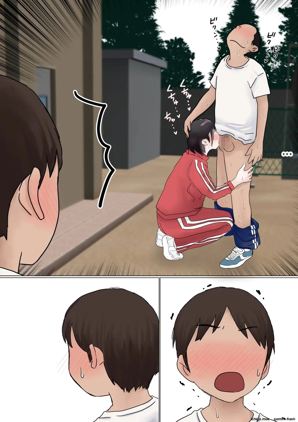 [Akahon Akamoto]Ore no Hatsukoi Osananajimi ga, Otoko Tomodachi no SeFri datta Ken NTR Fuumi[MTL] Page 113