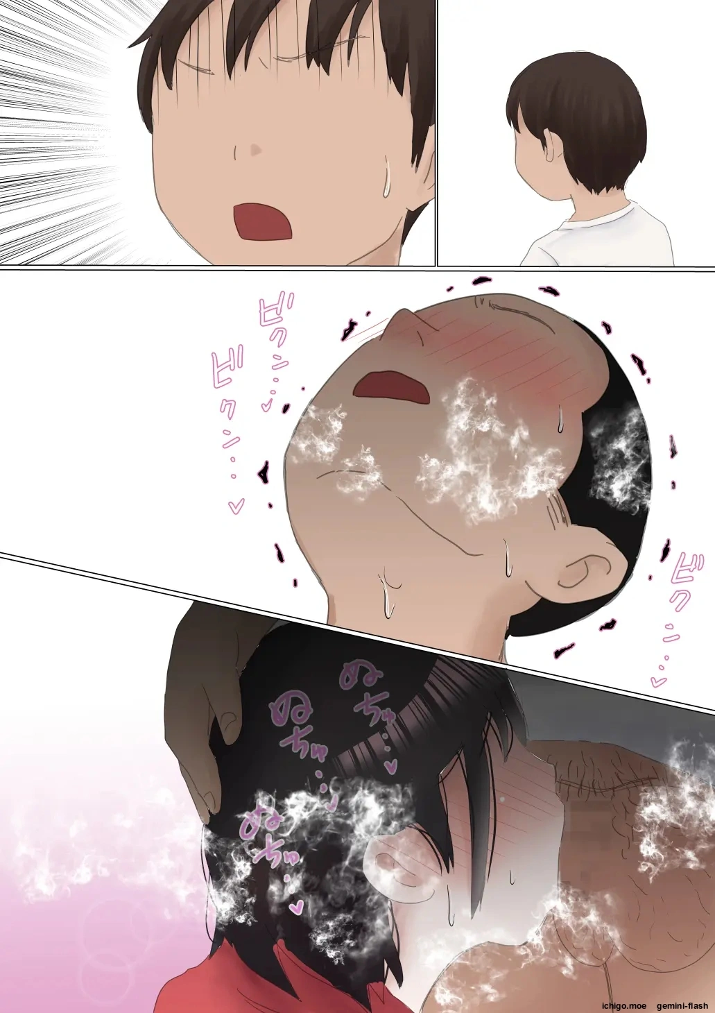 [Akahon Akamoto]Ore no Hatsukoi Osananajimi ga, Otoko Tomodachi no SeFri datta Ken NTR Fuumi[MTL] Page 114