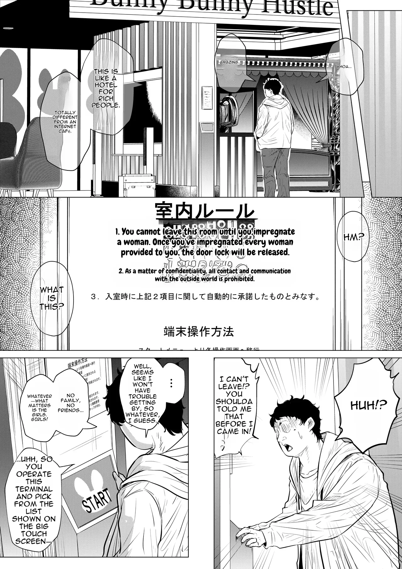 [Arai Arata]Bunny Girl Wants to Get Impregnated[Digital] [English] Page 12