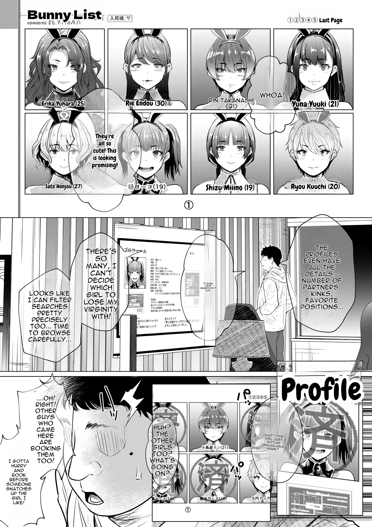 [Arai Arata]Bunny Girl Wants to Get Impregnated[Digital] [English] Page 13