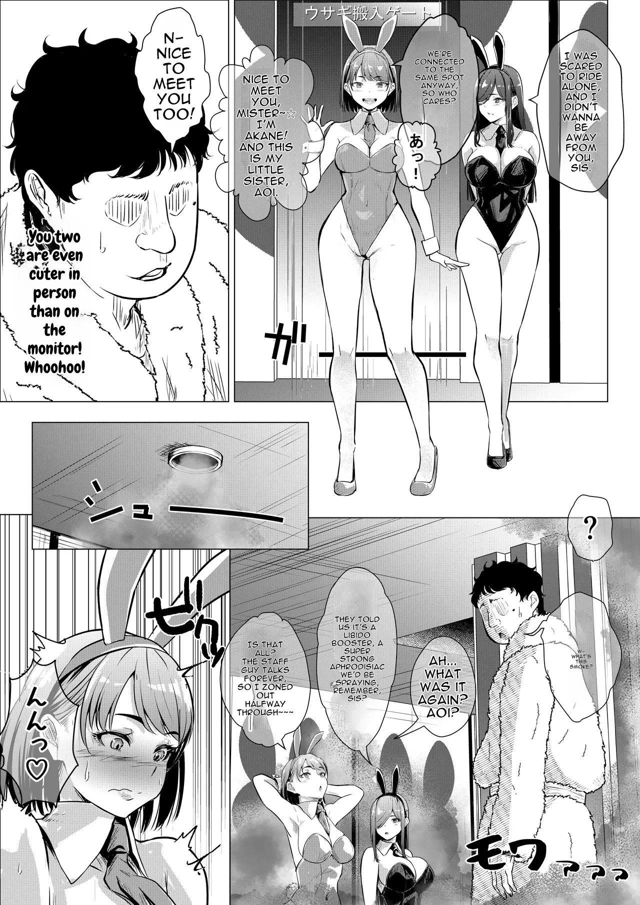 [Arai Arata]Bunny Girl Wants to Get Impregnated[Digital] [English] Page 16