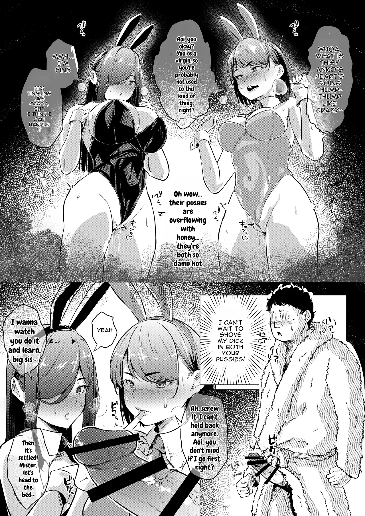 [Arai Arata]Bunny Girl Wants to Get Impregnated[Digital] [English] Page 17