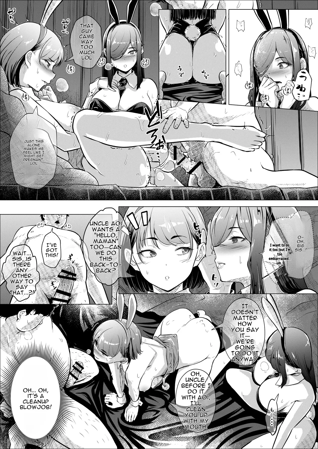 [Arai Arata]Bunny Girl Wants to Get Impregnated[Digital] [English] Page 21