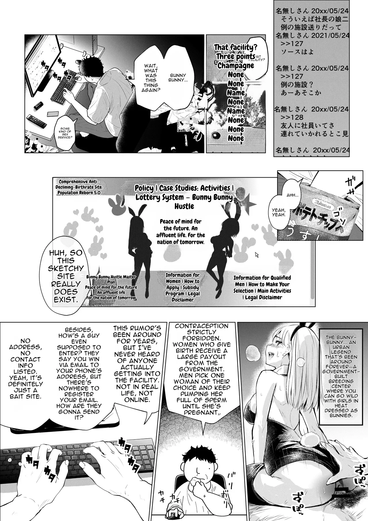 [Arai Arata]Bunny Girl Wants to Get Impregnated[Digital] [English] Page 3
