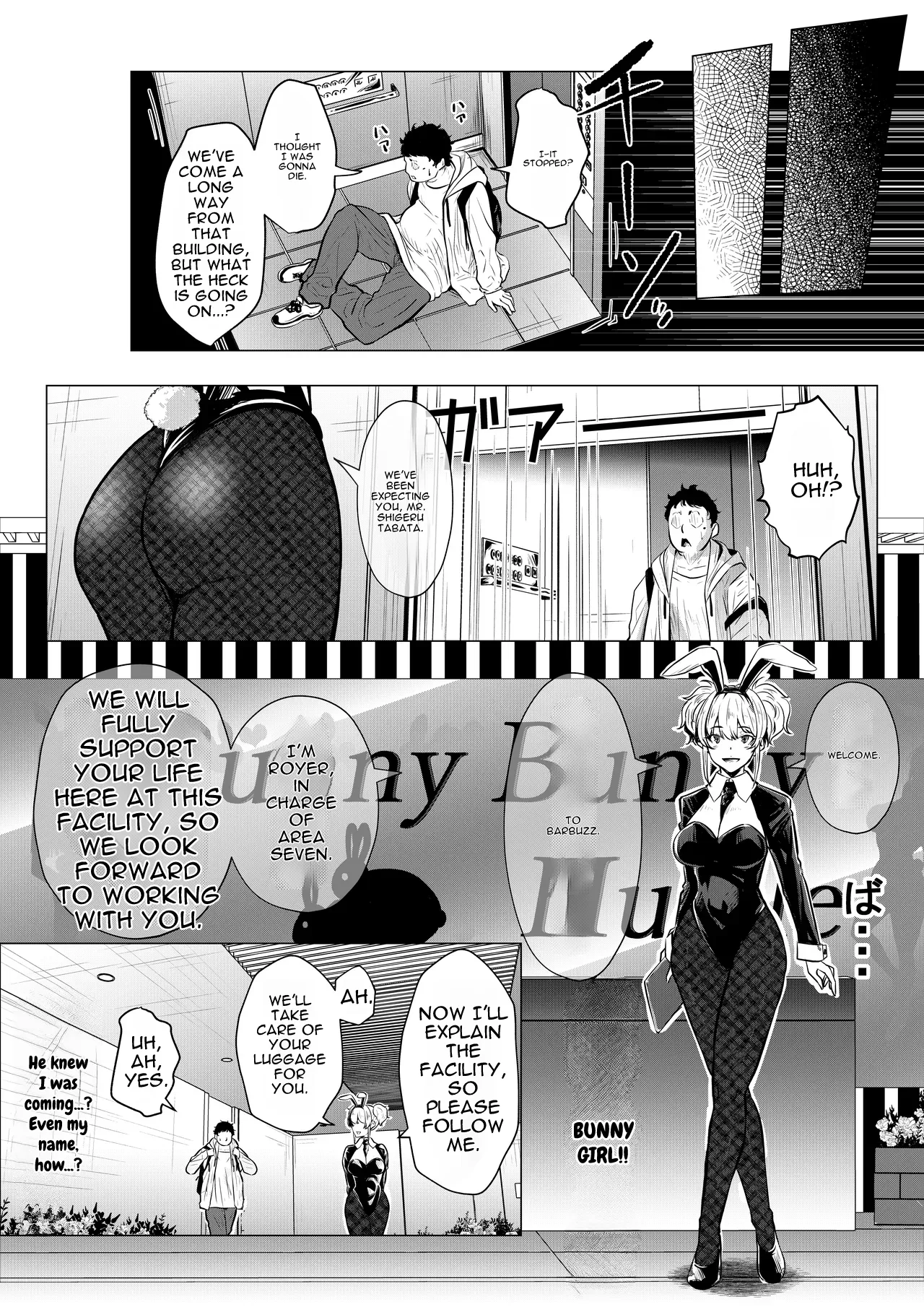[Arai Arata]Bunny Girl Wants to Get Impregnated[Digital] [English] Page 8
