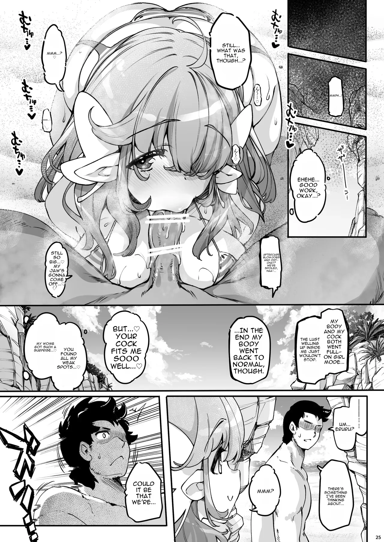 [Fujiya Honten (Thomas)]Quick Pull-Out, Tongue Kiss, and Mating With the Long-Breasted K-Cup Soft Elf at the Sea[Digital] [English] Page 24
